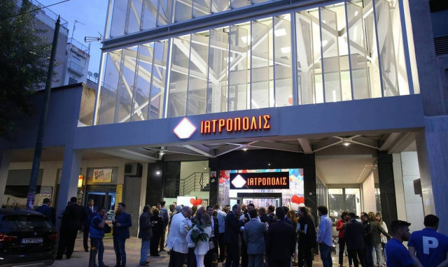 Νέα μονάδα Πρωτοβάθμιας Φροντίδας Υγείας στη Λ. Συγγρού από τον όμιλο Ιατρόπολις