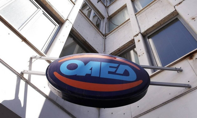 ΟΑΕΔ: Πότε «κλείνει» το πρόγραμμα νέων θέσεων εργασίας για 2.000 ανέργους