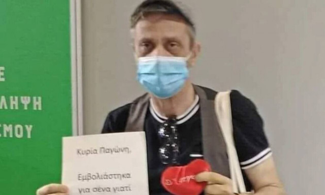 Έκανε το εμβόλιο γιατί είναι… καψούρης με την Παγώνη!