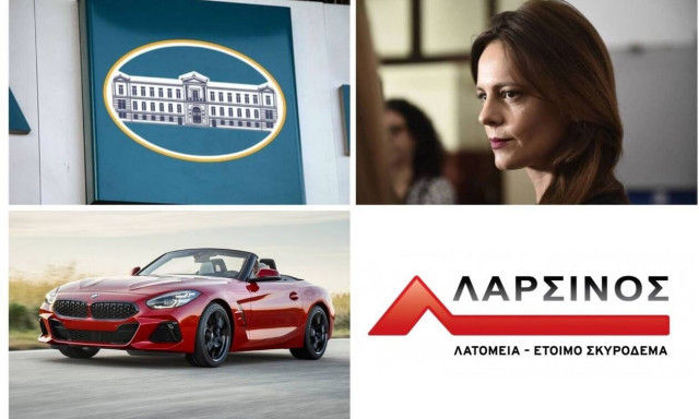 H «Μάχη του Σκρα» για το Frontier, τα δώρα των τραπεζιτών και η Έφη κλείνει το κινητό