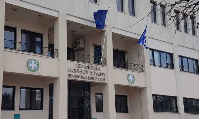 Περιφερειακή Ενότητα Χίου