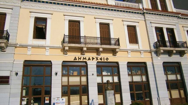 ΑΣΕΠ: Προσλήψεις στο Δήμο Χαλκιδέων - Mέχρι αύριο (28/5) οι αιτήσεις