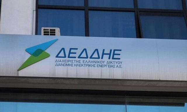ΔΕΔΔΗΕ