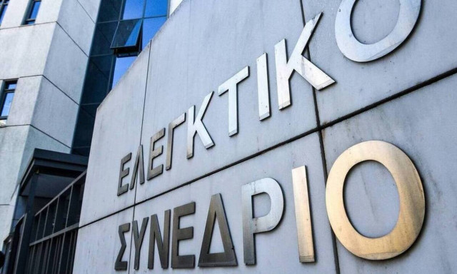 Νέα αναδρομικά για συνταξιούχους του Δημοσίου και ενστόλους με απόφαση του Ελεγκτικού Συνεδρίου