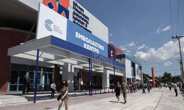 Εμβολιαστικό κέντρο "ΠΡΟΜΗΘΕΑΣ"