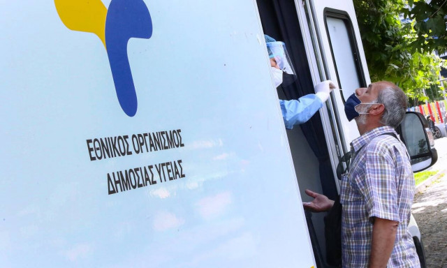 ΕΟΔΥ: Σε ποια σημεία θα γίνονται δωρεάν rapid test την Πέμπτη 27 Μαΐου