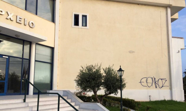 ΑΣΕΠ: Προσλήψεις 12 ατόμων στο Δήμο Ραφήνας - Πικερμίου