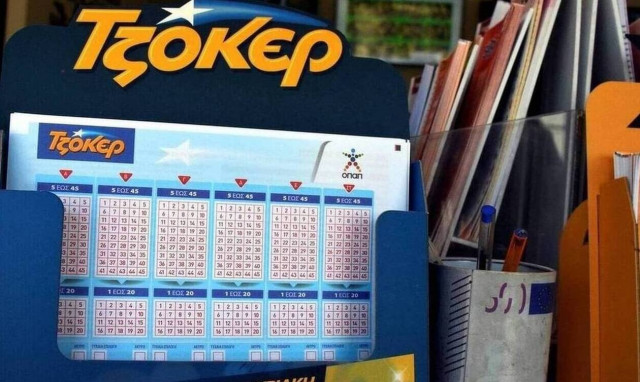 Τζόκερ αριθμοί