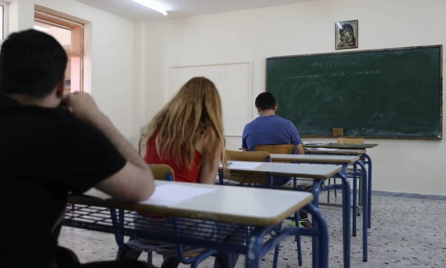 Πανελλήνιες 2021: Το πρόγραμμα εξετάσεων ειδικών μαθημάτων και πρακτικής δοκιμασίας για τα ΤΕΦΑΑ