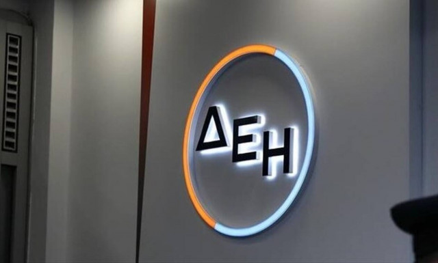 ΔΕΗ: Επαναλαμβανόμενο EBITDA 225,6 εκατ. ευρώ στο πρώτο τρίμηνο 2021