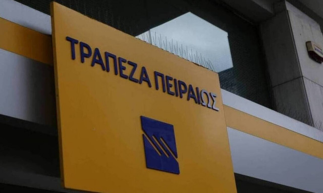 Τράπεζα Πειραιώς: Στηρίζει τις οργανώσεις παραγωγών του αγροτικού τομέα