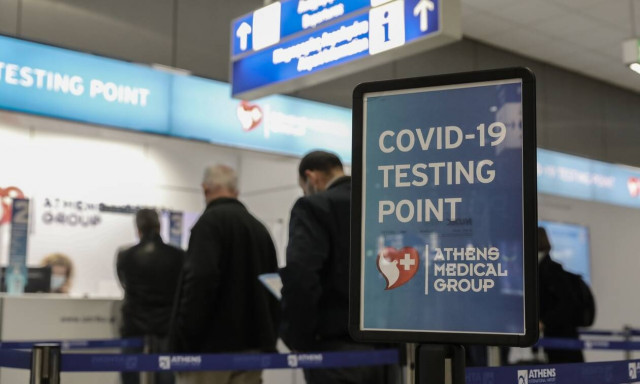 Πιστοποιητικό εμβολιασμού