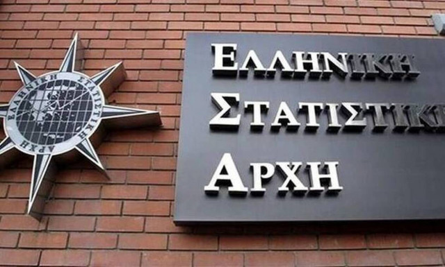 ΕΛΣΤΑΤ: Πότε λήγει η προθεσμία αιτήσεων για 301 θέσεις εργασίας