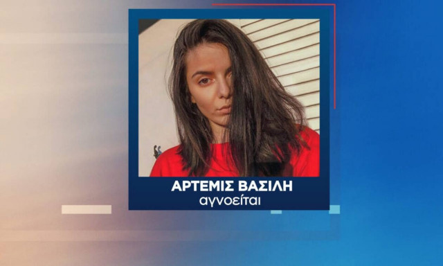 Κορωπί: Πώς τα ηλεκτρονικά στοιχεία θα «φωτίσουν» το θρίλερ της εξαφάνισης της 19χρονης Άρτεμις