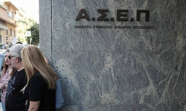 ΑΣΕΠ: Τέλος χρόνου για τις αιτήσεις θέσεων εργασίας στο Δήμο Ραφήνας - Πικερμίου