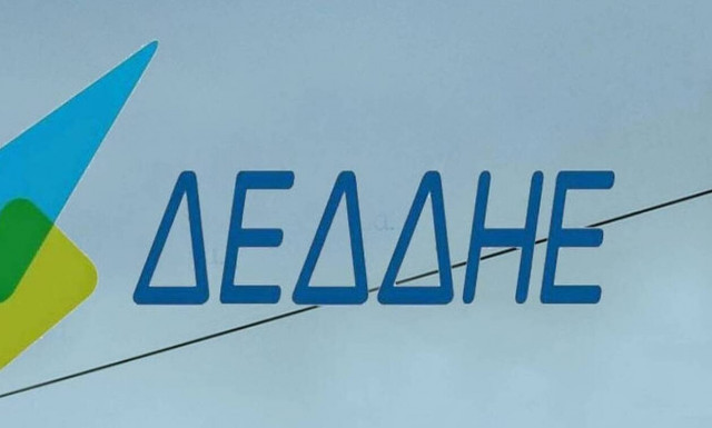 ΔΕΔΔΗΕ: Μέχρι (17/6) οι αιτήσεις για 100 μόνιμες θέσεις εργασίας