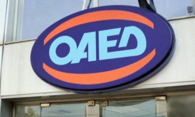 ΟΑΕΔ: Μέχρι 10/6 οι αιτήσεις για 2.900 θέσεις ανέργων 18-29 ετών