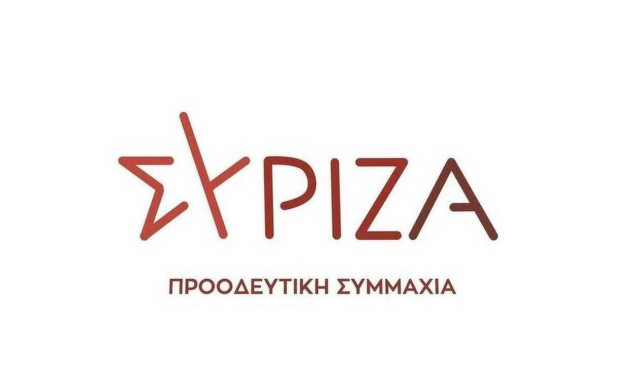 ΣΥΡΙΖΑ: Αναμένουμε ενημέρωση από την κυβέρνηση για τον αποκλεισμό Ελλήνων δημοσιογράφων στη Θράκη