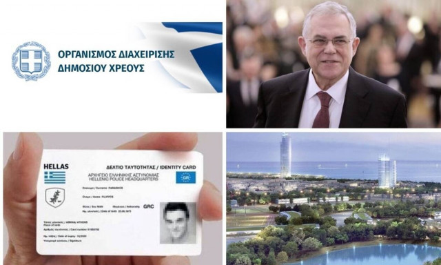 Οι αλλαγές στον ΟΔΔΗΧ, οι βίλες του Ελληνικού και ο διαγωνισμός για τις ταυτότητες