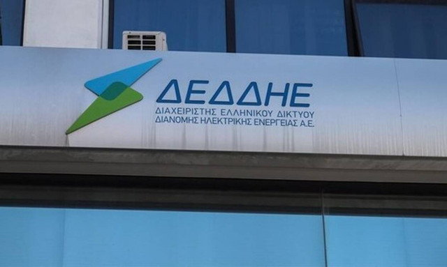 ΔΕΔΔΗΕ: Πότε λήγει η προθεσμία αιτήσεων για 100 μόνιμες θέσεις εργασίας
