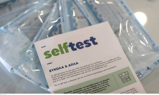 Πανελλαδικές 2021: Πότε θα κάνουν self test οι υποηψήφιοι - Πότε θα τα προμηθευτούν