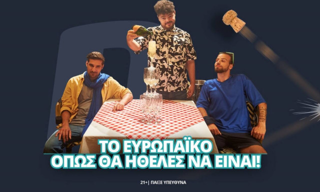 Το Ευρωπαϊκό ξεκίνησε στη Novibet – Όλα τα μακροχρόνια στοιχήματα!