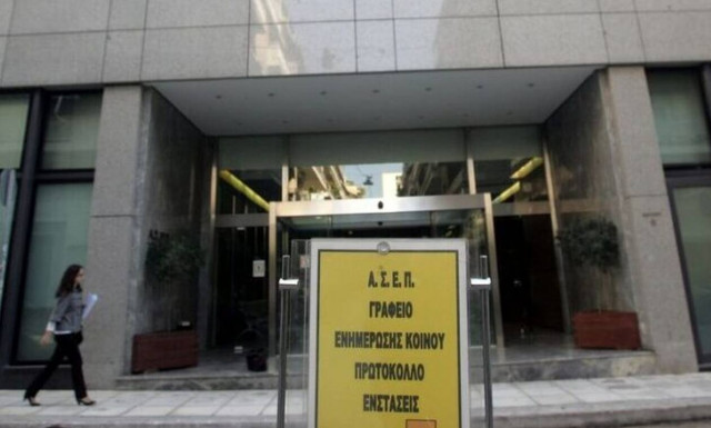 ΑΣΕΠ: Προσλήψεις 10 ατόμων στο Δήμο Καλαβρύτων - Δείτε ειδικότητες