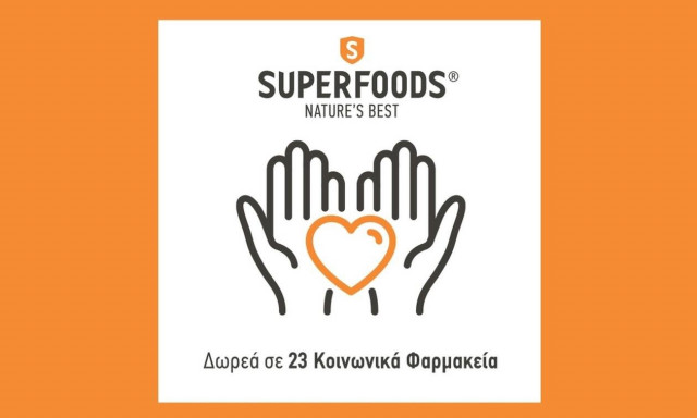 H SUPERFOODS προσφέρει δύναμη  σε 23 Κοινωνικά Φαρμακεία