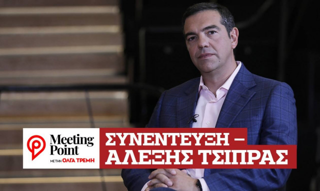 Ο Aλέξης Τσίπρας στο Newsbomb.gr