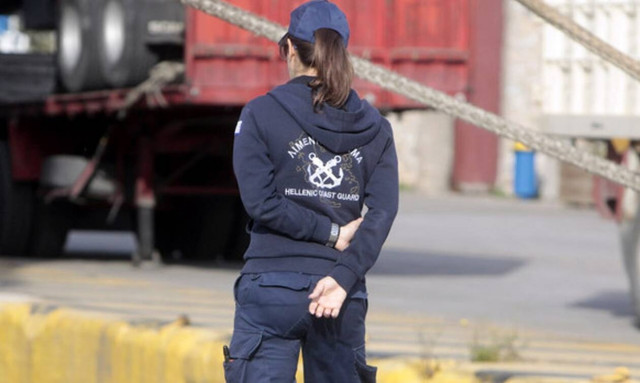 Λιμενικό Σώμα: Διορισμός 155 λιμενοφυλάκων - Πότε παρουσιάζονται στον Σκαραμαγκά