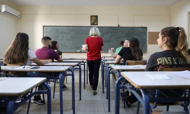 Πανελλήνιες 2021