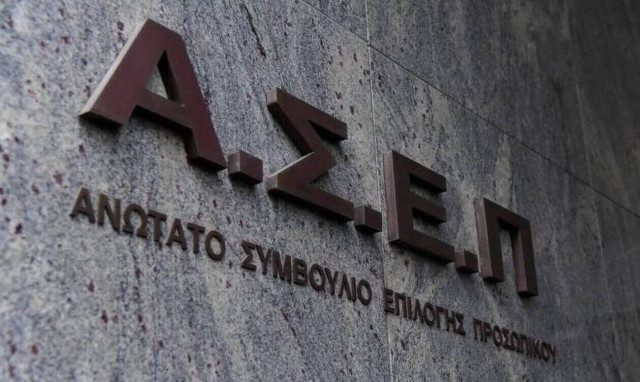 ΑΣΕΠ 7Κ/2021: Εκδόθηκε η προκήρυξη για 144 προσλήψεις στα ΚΕΠ των ΟΤΑ Α΄ Βαθμού