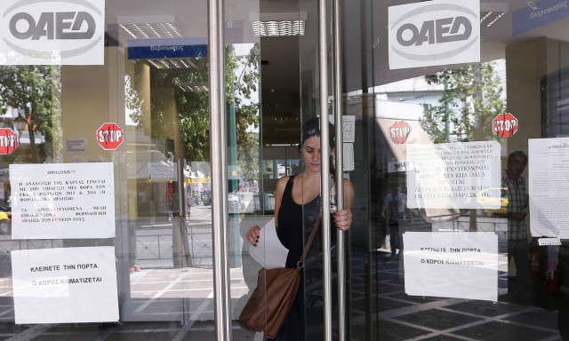 Δελτίο ανεργίας: Διευρύνεται το χρονικό διάστημα ανανέωσης - Από πότε και για πόσο