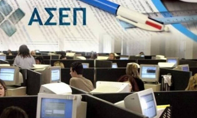ΑΣΕΠ: Προσλήψεις στο Δήμο Σαρωνικού - Από σήμερα (3/6) οι αιτήσεις