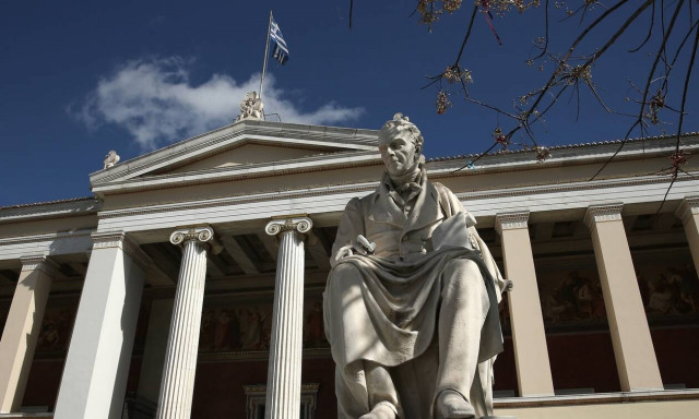 ΕΚΠΑ: Σε αναστολή καθηκόντων ο καθηγητής μετά τις καταγγελίες φοιτητριών για ανάρμοστη συμπεριφορά