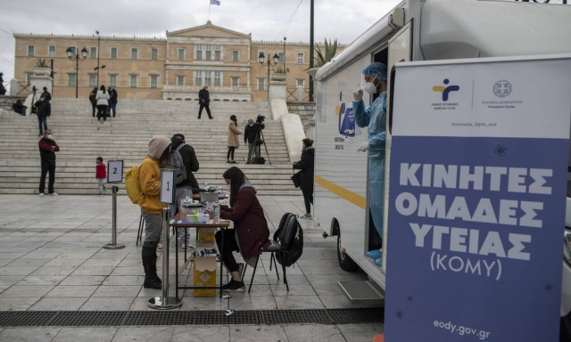 Κορονοϊός: Δωρεάν rapid test σήμερα Παρασκευή σε 136 σημεία σε όλη τη χώρα - Δείτε τις περιοχές