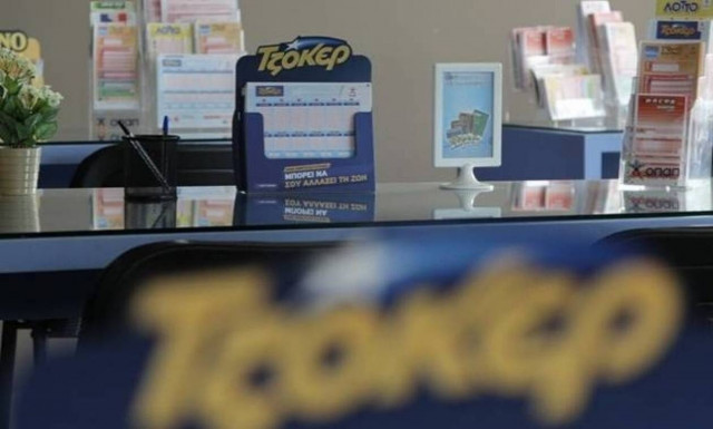 Διπλό τζακ ποτ στο Τζόκερ: Πόσα χρήματα θα μοιράσει στην κλήρωση της Κυριακής (6/6)