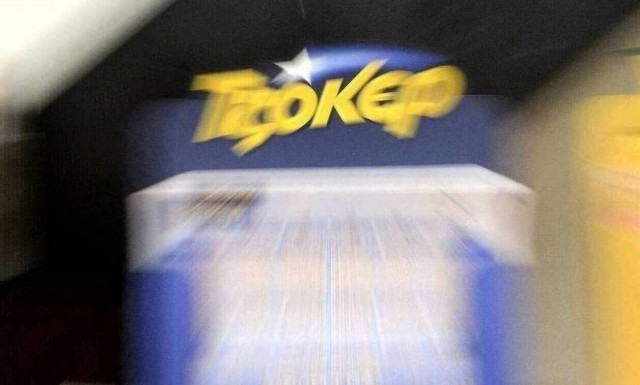 Κλήρωση Τζόκερ