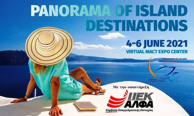 ΙΕΚ ΑΛΦΑ: Χορηγός Εκπαίδευσης Tουρισμού στην 1η Virtual Έκθεση «Πανόραμα Νησιωτικών Προορισμών»