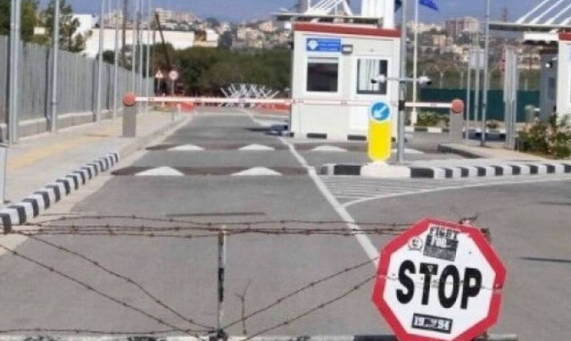 Οδοφράγματα