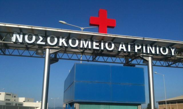 Αγρίνιο – Κορονοϊός: Παραιτήθηκε ο διοικητής του νοσοκομείου