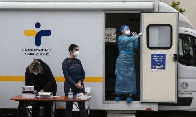 Κορονοϊός - ΕΟΔΥ: Σε ποια σημεία διενεργούνται σήμερα Σάββατο (5/6) rapid test