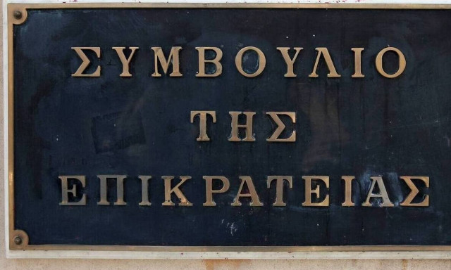 Αναδρομικά : Το εναλλακτικό σχέδιο της κυβέρνησης εφόσον το ΣτΕ δικαιώσει τους συνταξιούχους