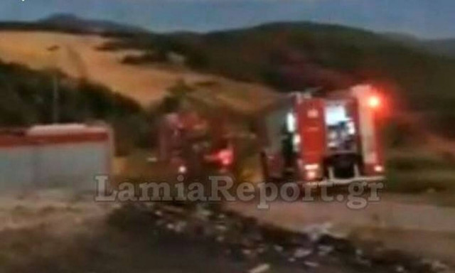 Λαμία: Πήγαν να σβήσουν τη φωτιά και δέχτηκαν επίθεση με πέτρες