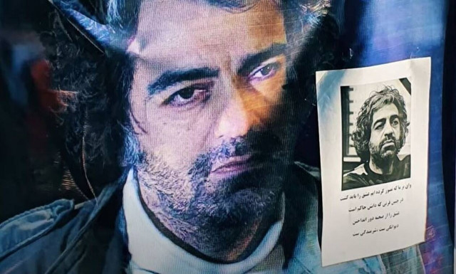 Φρίκη στο Ιράν: Οι γονείς που δολοφόνησαν τον ανύπαντρο γιο τους είχαν σκοτώσει κόρη και γαμπρό