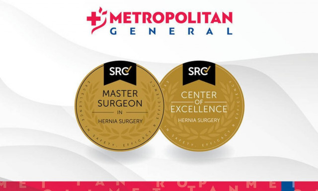 Metropolitan General: Διεθνής διάκριση στη χειρουργική κηλών κοιλιακού τοιχώματος