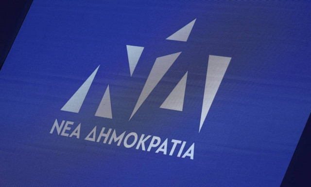 ΝΔ: Ο ΣΥΡΙΖΑ παρεμβαίνει στο έργο της Δικαιοσύνης
