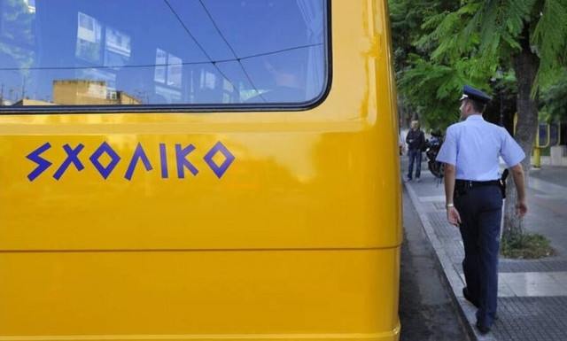 Υπουργείο Παιδείας: Έρχονται 50 προσλήψεις οδηγών και συνοδηγών σε σχολικά λεωφορεία