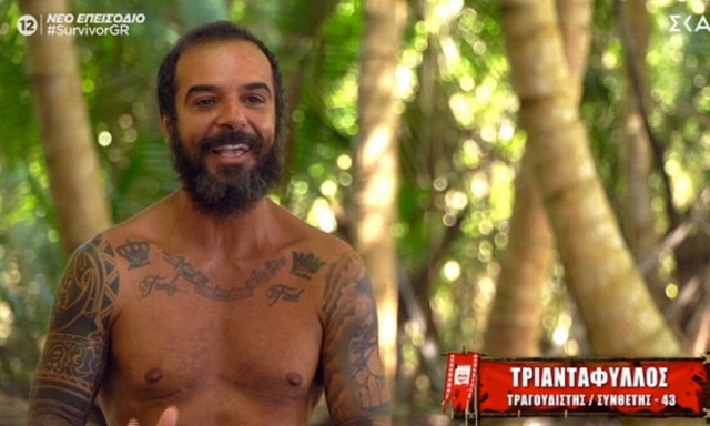 Survivor: Το πρώτο μήνυμα του Τριαντάφυλλου στα social μετά την αποχώρησή του