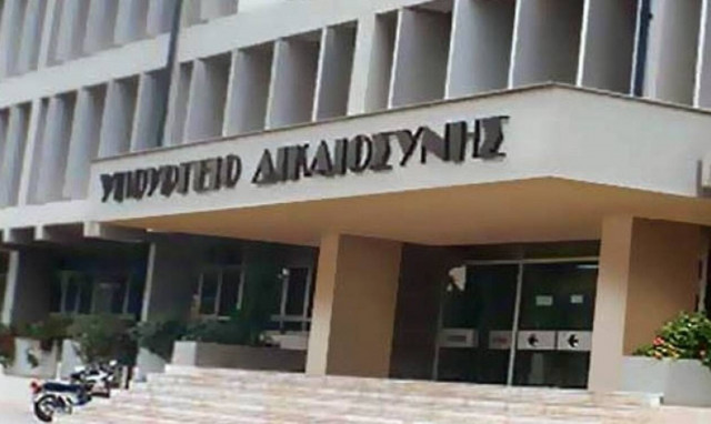 Υπουργείο Δικαιοσύνης: Πότε λήγει η προθεσμία για τις θέσεις δικαστικών επιμελητών